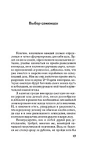 Berry crops. Care and harvesting of grapes, raspberries, blackcurrants