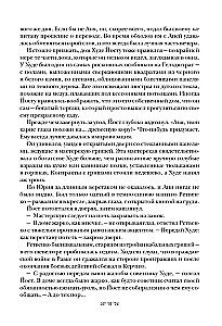 Six of Crows. Duology in One Volume