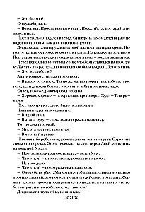 Six of Crows. Duology in One Volume