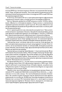 Игра го для начинающих. Секреты мастеров