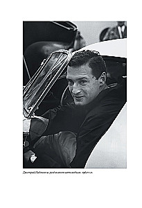 История кораблей