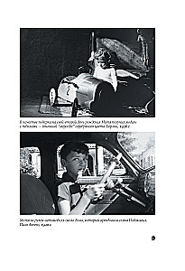 История кораблей