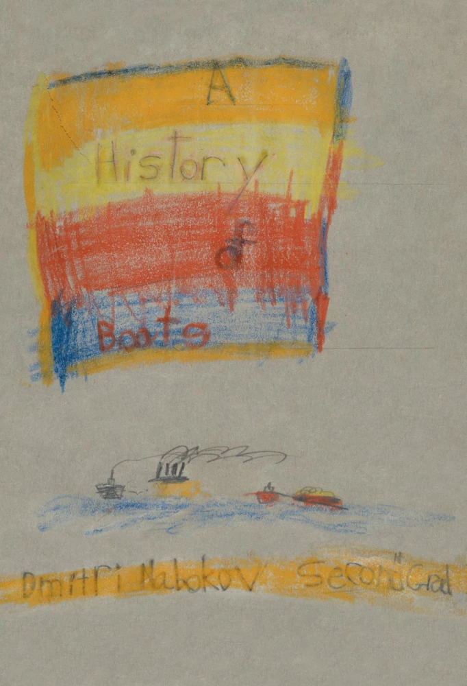 История кораблей