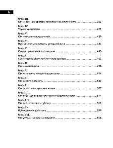 The Art of Getting Rich. The Richest Man in Babylon. Think and Grow Rich! How to Develop Self-Confidence and Learn to Persuade Others