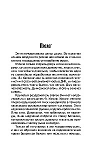 Murders in Beach Cottages. Detective Agency Charity Shop