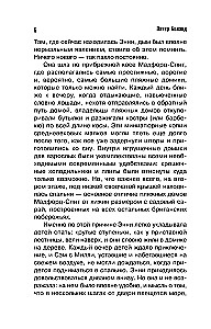 Murders in Beach Cottages. Detective Agency Charity Shop