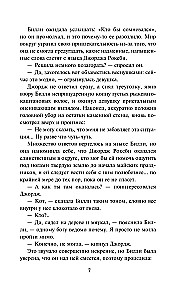 If it weren't for Miss Bridgerton...