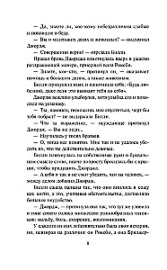 If it weren't for Miss Bridgerton...