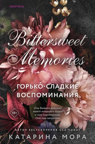 Bitter-Sweet Memories