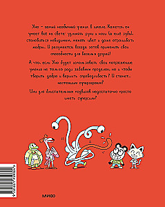 Uno. An Incredible Friend