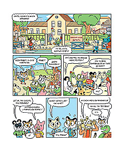 Uno. An Incredible Friend