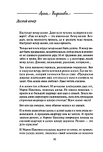 Ocean of Life. Swim where the heart's warmth leads you