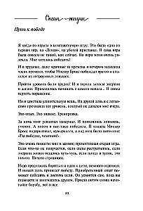 Ocean of Life. Swim where the heart's warmth leads you