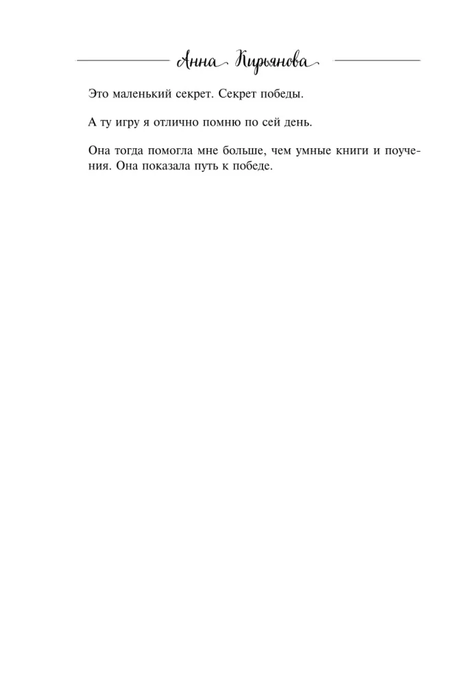 Ocean of Life. Swim where the heart's warmth leads you