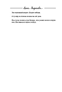 Ocean of Life. Swim where the heart's warmth leads you