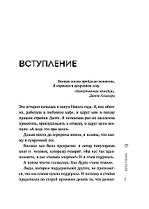 I Feel Good with Myself. A Guiding Book for Those Whose Eyes Have Stopped Shining