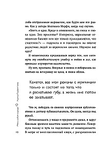 I Feel Good with Myself. A Guiding Book for Those Whose Eyes Have Stopped Shining