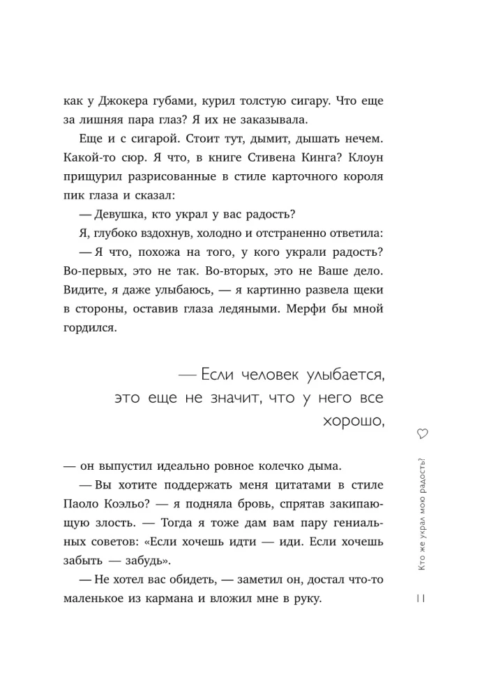 I Feel Good with Myself. A Guiding Book for Those Whose Eyes Have Stopped Shining