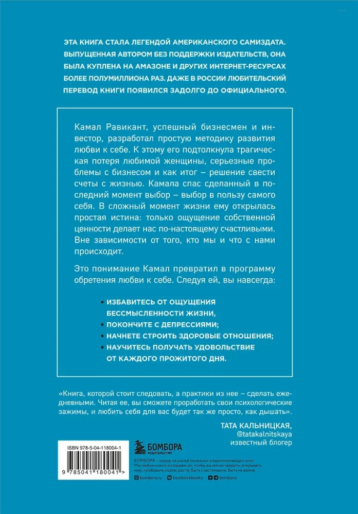 Mylėk save. Tarsi nuo to priklauso tavo gyvenimas