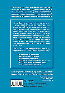 Mylėk save. Tarsi nuo to priklauso tavo gyvenimas