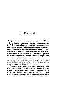Люби себя. Словно от этого зависит твоя жизнь