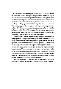 Mylėk save. Tarsi nuo to priklauso tavo gyvenimas