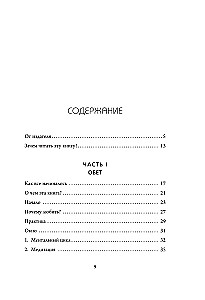 Mylėk save. Tarsi nuo to priklauso tavo gyvenimas