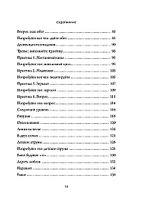 Mylėk save. Tarsi nuo to priklauso tavo gyvenimas