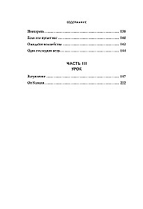 Люби себя. Словно от этого зависит твоя жизнь