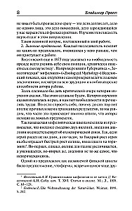 The Historical Roots of the Fairy Tale