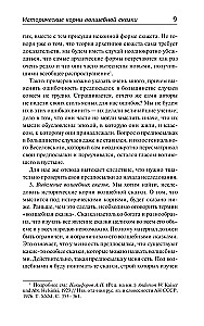 The Historical Roots of the Fairy Tale