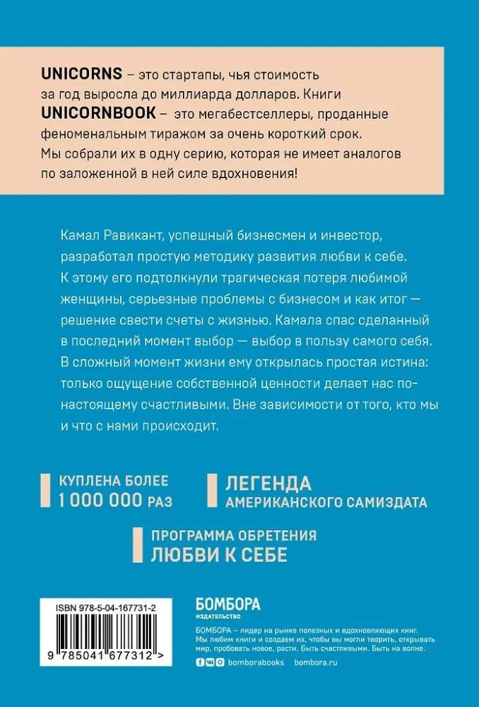 LIEBE DICH SELBST. So als hinge dein Leben davon ab