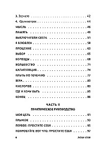 LIEBE DICH SELBST. So als hinge dein Leben davon ab