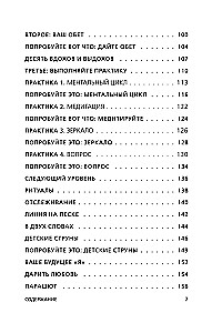 LIEBE DICH SELBST. So als hinge dein Leben davon ab