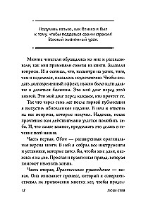 LIEBE DICH SELBST. So als hinge dein Leben davon ab