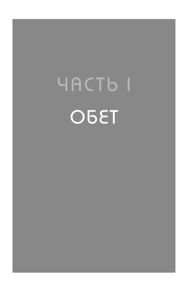 LIEBE DICH SELBST. So als hinge dein Leben davon ab