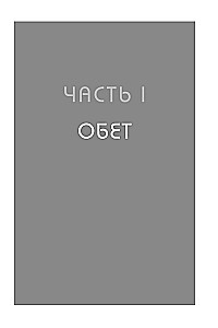 LIEBE DICH SELBST. So als hinge dein Leben davon ab