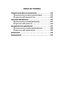 Leisk sau jausti. Kaip nustoti slopinti save ir atrasti tikrąją jėgą
