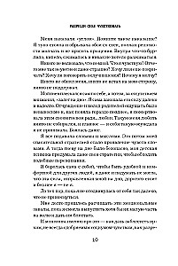 Leisk sau jausti. Kaip nustoti slopinti save ir atrasti tikrąją jėgą