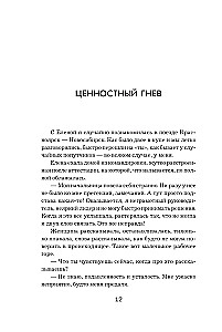 Leisk sau jausti. Kaip nustoti slopinti save ir atrasti tikrąją jėgą