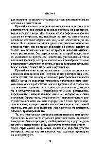 Uzdrów swoje rany. Jak pozostawić strach w przeszłości, podnieść samoocenę i uspokoić wewnętrznego krytyka