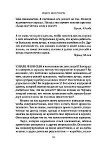 Uzdrów swoje rany. Jak pozostawić strach w przeszłości, podnieść samoocenę i uspokoić wewnętrznego krytyka
