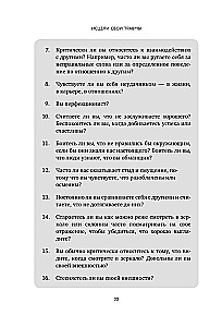 Uzdrów swoje rany. Jak pozostawić strach w przeszłości, podnieść samoocenę i uspokoić wewnętrznego krytyka