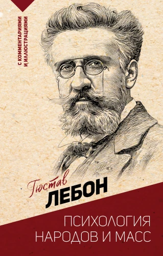 The Psychology of Peoples and Masses