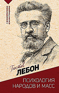 The Psychology of Peoples and Masses