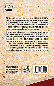 The Psychology of Peoples and Masses