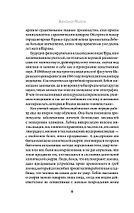 The Psychology of Peoples and Masses