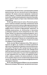 The Psychology of Peoples and Masses