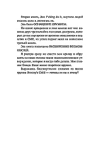 Vienkārši esi pats! Aizmirsti par perfekcionismu un pārvērt trūkumus par priekšrocībām