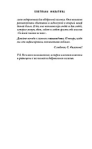 The Myth of the Ideal Person. Find Common Ground with Your Shadow and Set Out on the Path to Strength and Freedom